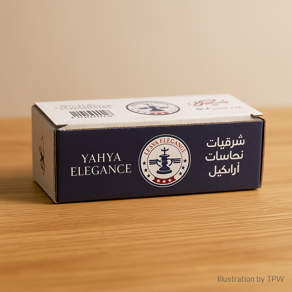 YAHYA Shisha Aluminium Foil Roll 8.5 m, image 2 of 6