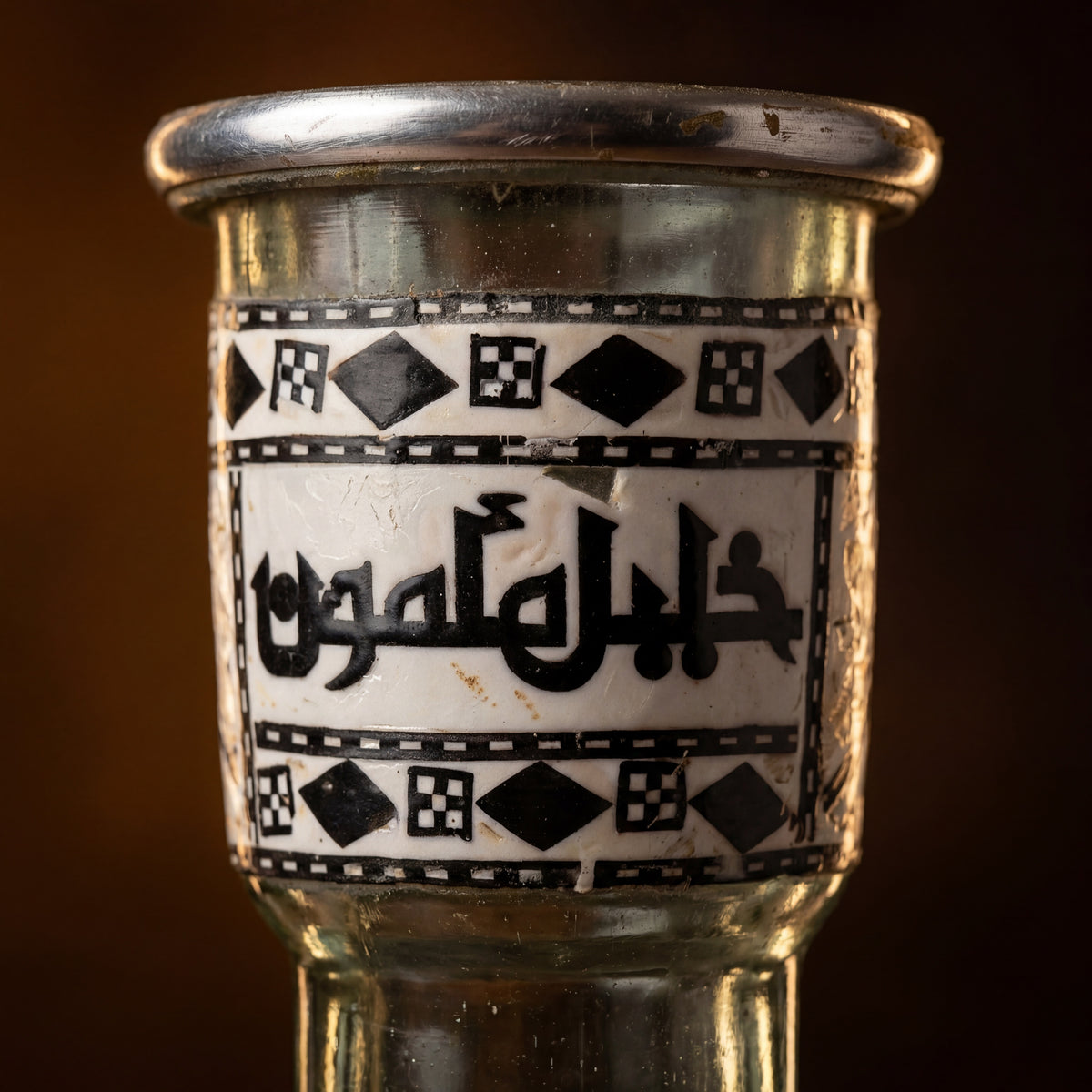 Khalil Mamoon Sadaf hookah base close-up: silvered rim with hand-painted Arabic calligraphy collar, The Premium Way, image 3 of 3