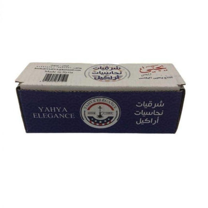 Yahya - YAHYA - Premium Aluminium Hookah Foil Roll - The Premium Way